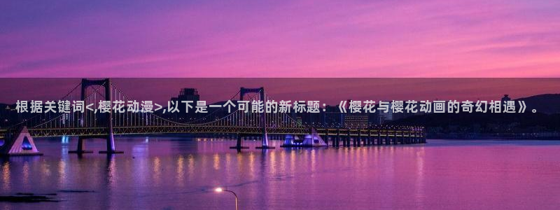 喵趣漫画网上看
