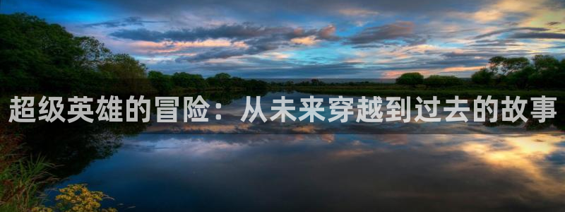 喵趣漫画专注动漫的门户网站