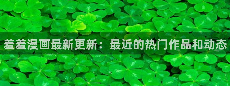 喵趣漫画官网网址