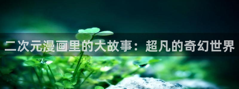colomanage漫画官网