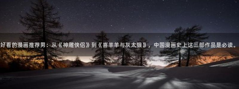 喵趣漫画正版网
