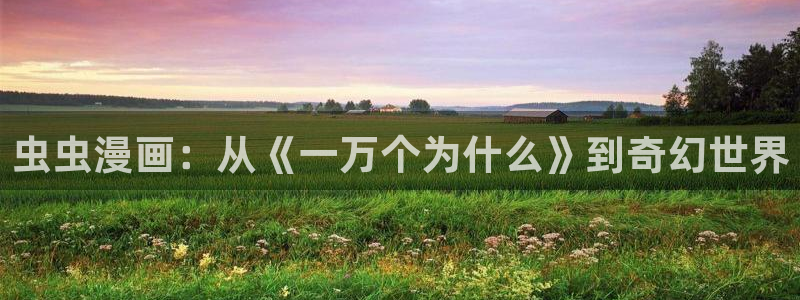 managereader漫画官网入口