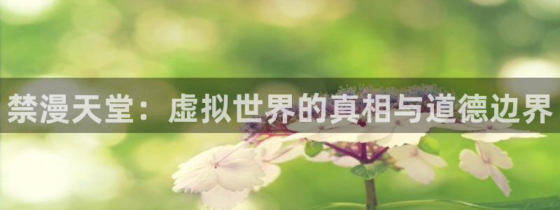 age樱花动漫