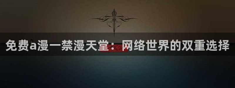 stagenehind韩漫免费观看