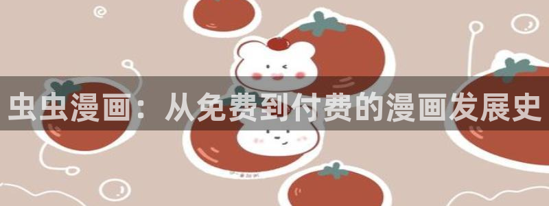 喵趣漫画网下载