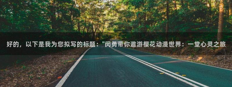 喵趣漫画下载网