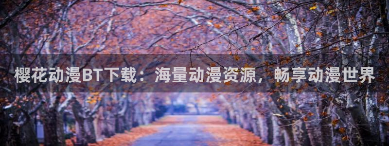 喵趣漫画官网入口老版本