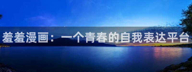 喵趣漫画官网网址