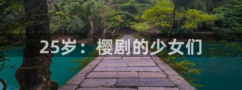 喵趣漫画专注动漫的门户网站