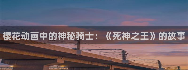 age专注动漫的门户网站