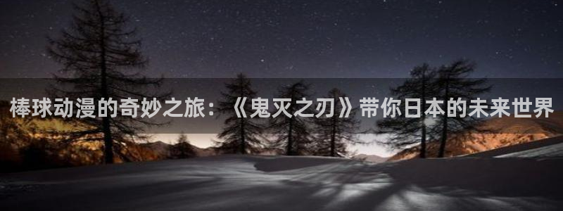 喵趣漫画樱花