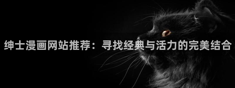 喵趣漫画官网樱花动漫