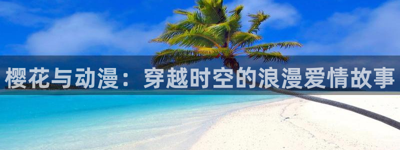 喵趣漫画网