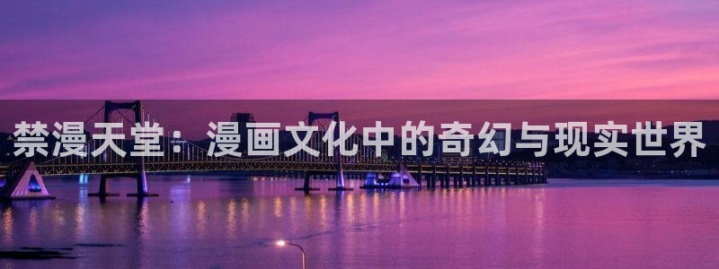 在线动画动漫下载喵趣漫画